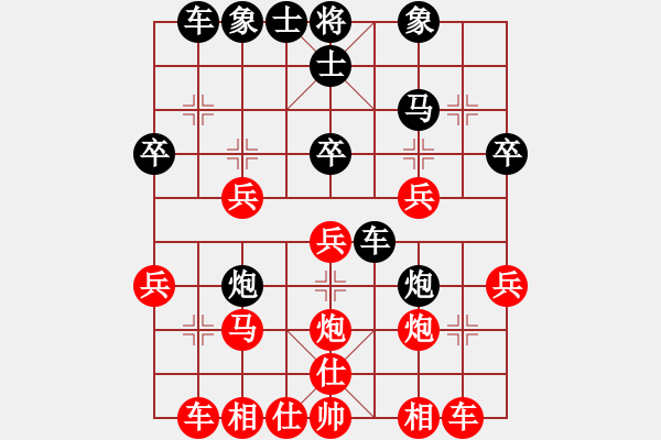 象棋棋譜圖片：中游快刀手(2段)-勝-無敵鐵金鋼(3段) - 步數(shù)：30 