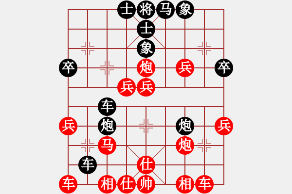 象棋棋譜圖片：中游快刀手(2段)-勝-無敵鐵金鋼(3段) - 步數(shù)：40 