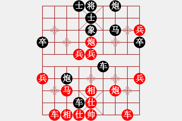 象棋棋譜圖片：中游快刀手(2段)-勝-無敵鐵金鋼(3段) - 步數(shù)：50 