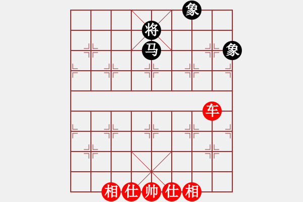 象棋棋譜圖片：車嬴馬雙畈 - 步數(shù)：10 