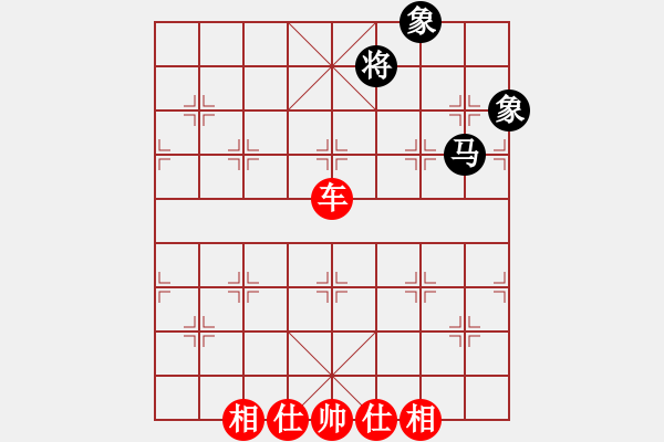 象棋棋譜圖片：車嬴馬雙畈 - 步數(shù)：20 