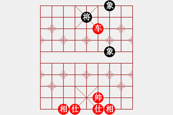 象棋棋譜圖片：車嬴馬雙畈 - 步數(shù)：30 