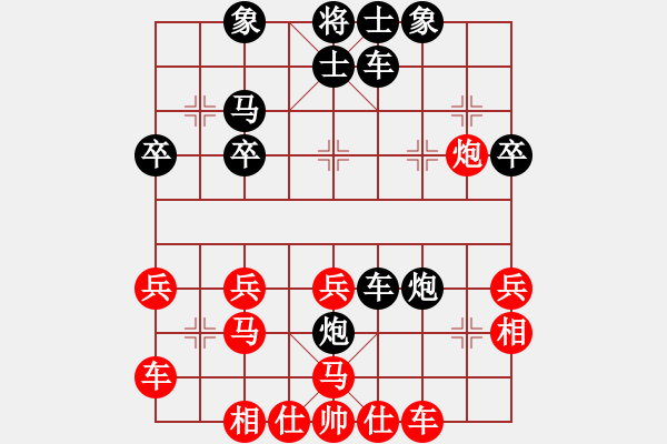 象棋棋譜圖片：讓單馬 - 步數(shù)：30 