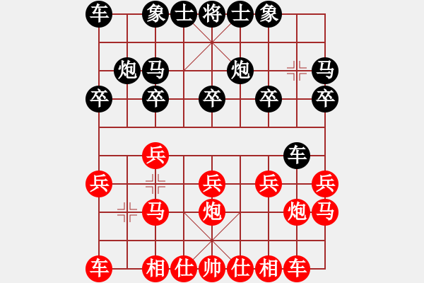 象棋棋譜圖片：紫薇花對紫微郎 和 輕描淡寫 - 步數(shù)：10 