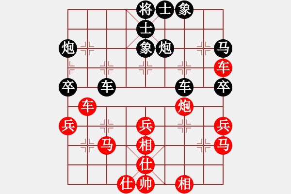 象棋棋譜圖片：紫薇花對紫微郎 和 輕描淡寫 - 步數(shù)：40 