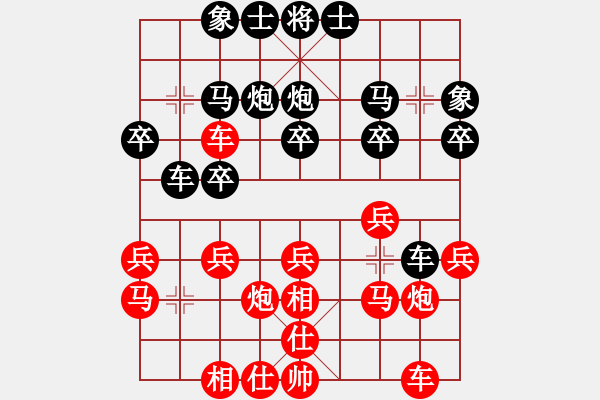 象棋棋譜圖片：精忠報(bào)家和嚴(yán).pgn - 步數(shù)：20 