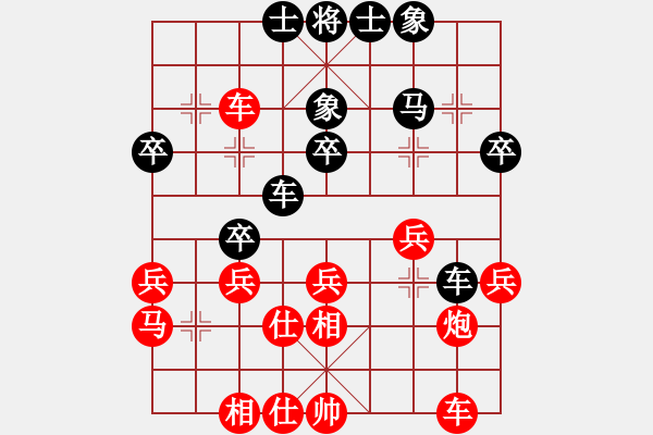 象棋棋譜圖片：精忠報(bào)家和嚴(yán).pgn - 步數(shù)：30 