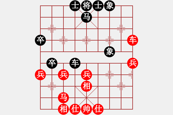 象棋棋譜圖片：精忠報(bào)家和嚴(yán).pgn - 步數(shù)：50 