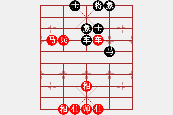 象棋棋譜圖片：精忠報(bào)家和嚴(yán).pgn - 步數(shù)：74 