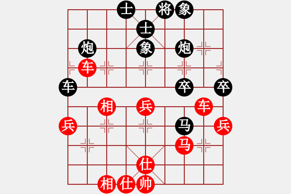 象棋棋譜圖片：五龍客家風(fēng)情園隊 丁輝 負(fù) 寧夏隊 吳安勤 - 步數(shù)：40 