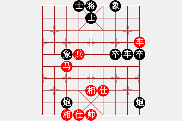 象棋棋谱图片：五龙客家风情园队 丁辉 负 宁夏队 吴安勤 - 步数：66 