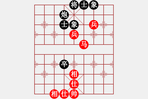 象棋棋譜圖片：emcxy(無極)-和-三少剃頭匠(9星) - 步數(shù)：100 