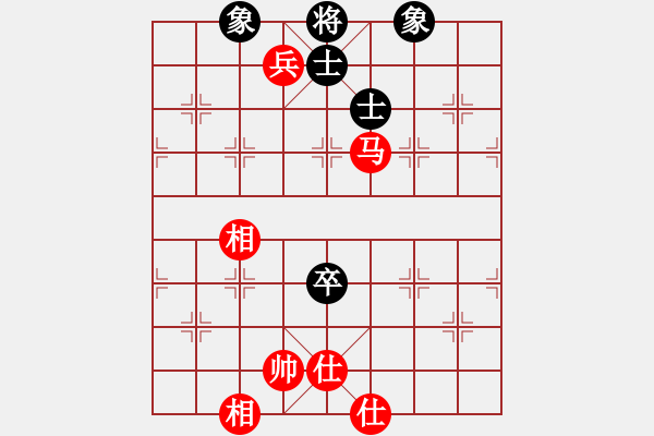 象棋棋譜圖片：emcxy(無極)-和-三少剃頭匠(9星) - 步數(shù)：190 