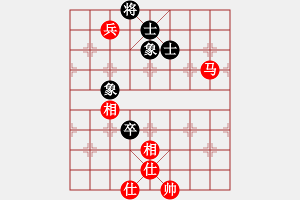 象棋棋譜圖片：emcxy(無極)-和-三少剃頭匠(9星) - 步數(shù)：228 