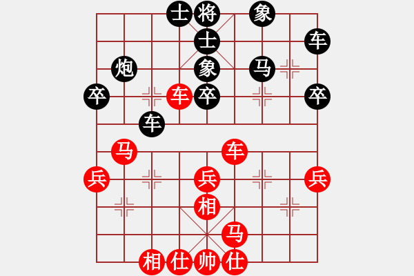 象棋棋譜圖片：emcxy(無極)-和-三少剃頭匠(9星) - 步數(shù)：30 