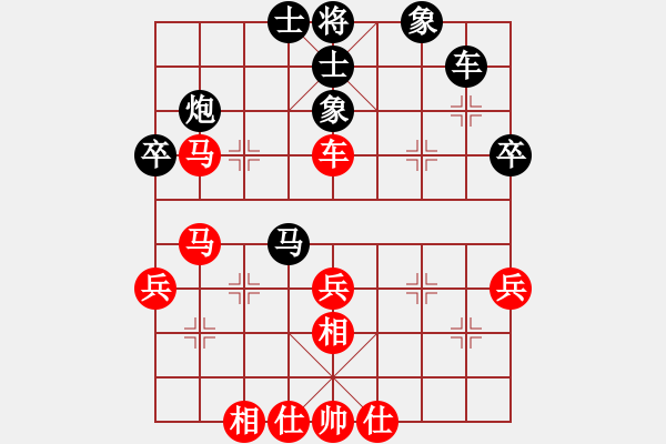 象棋棋譜圖片：emcxy(無極)-和-三少剃頭匠(9星) - 步數(shù)：40 