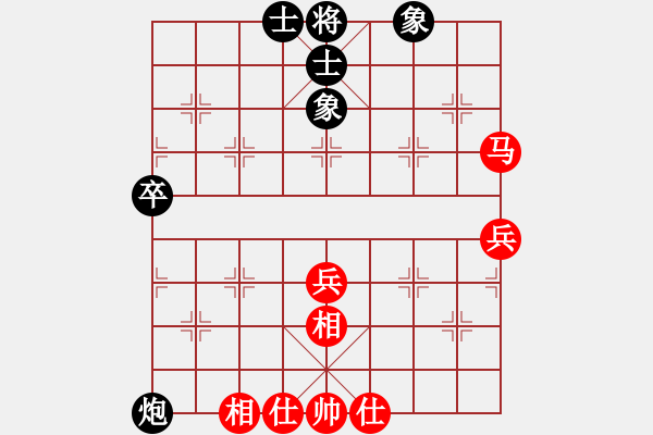 象棋棋譜圖片：emcxy(無極)-和-三少剃頭匠(9星) - 步數(shù)：70 