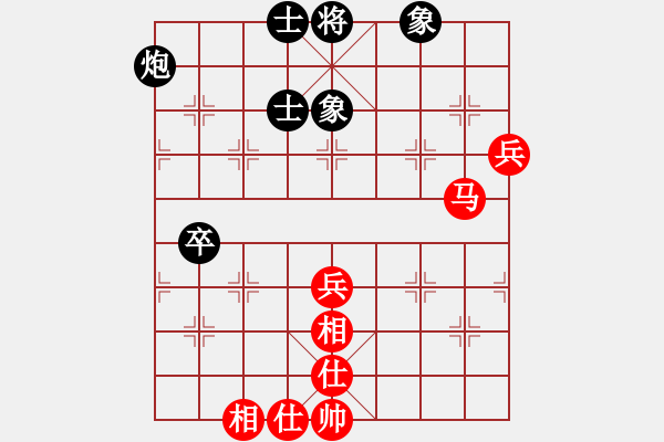 象棋棋譜圖片：emcxy(無極)-和-三少剃頭匠(9星) - 步數(shù)：80 