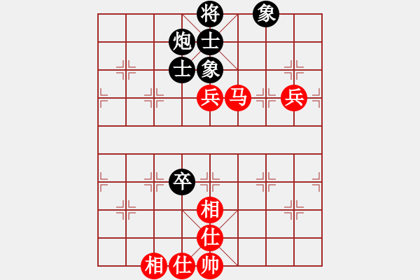 象棋棋譜圖片：emcxy(無極)-和-三少剃頭匠(9星) - 步數(shù)：90 