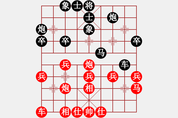 象棋棋譜圖片：天津 張彬 負(fù) 安徽 馬維維 - 步數(shù)：40 