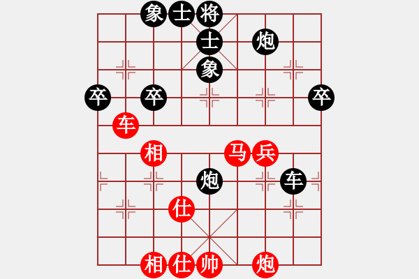 象棋棋譜圖片：天津 張彬 負(fù) 安徽 馬維維 - 步數(shù)：65 