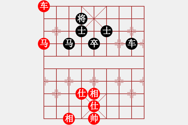 象棋棋譜圖片：象棋女人酒(6段)-勝-將族(月將) - 步數(shù)：130 