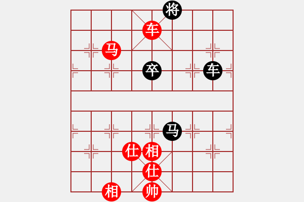 象棋棋譜圖片：象棋女人酒(6段)-勝-將族(月將) - 步數(shù)：150 