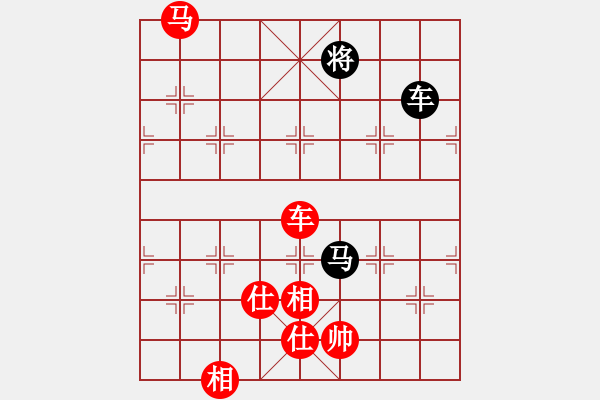 象棋棋譜圖片：象棋女人酒(6段)-勝-將族(月將) - 步數(shù)：170 