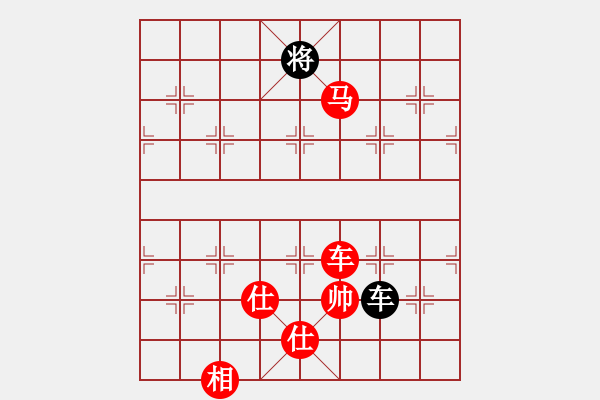 象棋棋譜圖片：象棋女人酒(6段)-勝-將族(月將) - 步數(shù)：190 