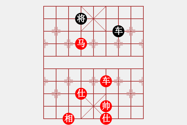 象棋棋譜圖片：象棋女人酒(6段)-勝-將族(月將) - 步數(shù)：200 