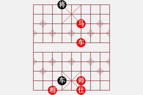 象棋棋譜圖片：象棋女人酒(6段)-勝-將族(月將) - 步數(shù)：210 