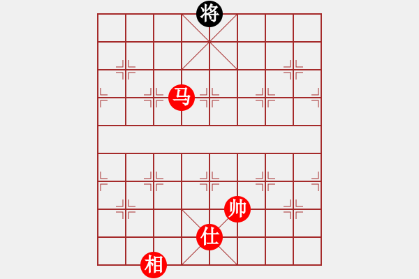 象棋棋譜圖片：象棋女人酒(6段)-勝-將族(月將) - 步數(shù)：220 