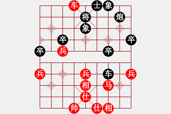 象棋棋譜圖片：何曉亮先勝賀偉民 - 步數(shù)：40 