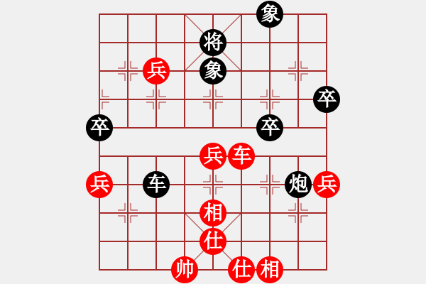 象棋棋譜圖片：何曉亮先勝賀偉民 - 步數(shù)：50 