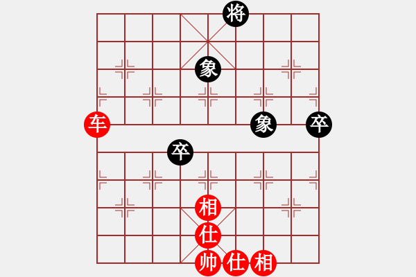 象棋棋譜圖片：何曉亮先勝賀偉民 - 步數(shù)：85 