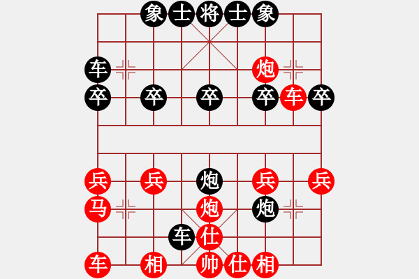 象棋棋譜圖片：風(fēng)輕云淡[紅先負(fù)] -VS- 棋臭陳健纘[黑] - 步數(shù)：18 