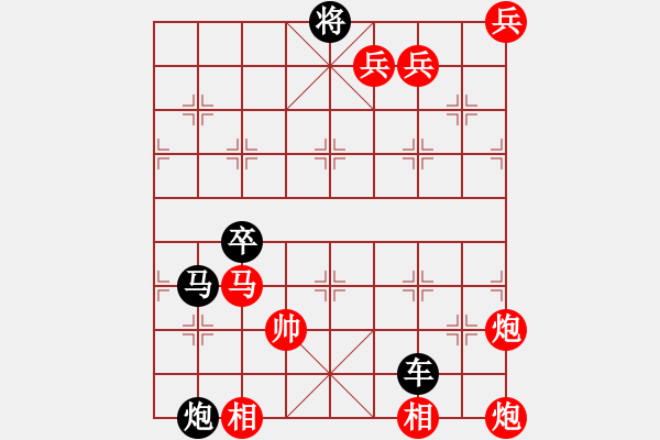 象棋棋譜圖片：陽春白雪（俞齊明柯鏡泓擬局） - 步數(shù)：0 