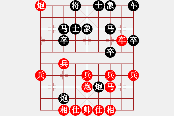 象棋棋譜圖片：碧月刀(人王)-勝-大果凍也(9段)五八炮對反宮馬 - 步數(shù)：30 