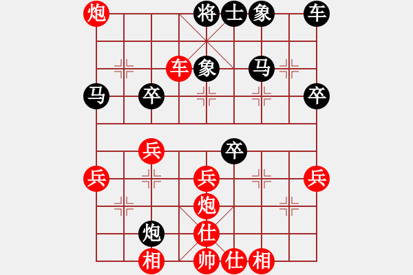 象棋棋譜圖片：碧月刀(人王)-勝-大果凍也(9段)五八炮對反宮馬 - 步數(shù)：40 