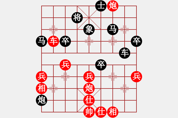 象棋棋譜圖片：碧月刀(人王)-勝-大果凍也(9段)五八炮對反宮馬 - 步數(shù)：50 