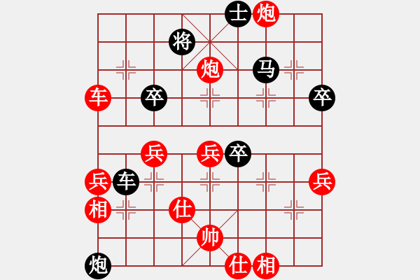 象棋棋譜圖片：碧月刀(人王)-勝-大果凍也(9段)五八炮對反宮馬 - 步數(shù)：59 