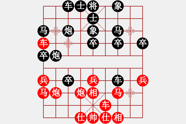 象棋棋譜圖片：光頭棋魔(北斗)-負-小武(9星) - 步數(shù)：30 