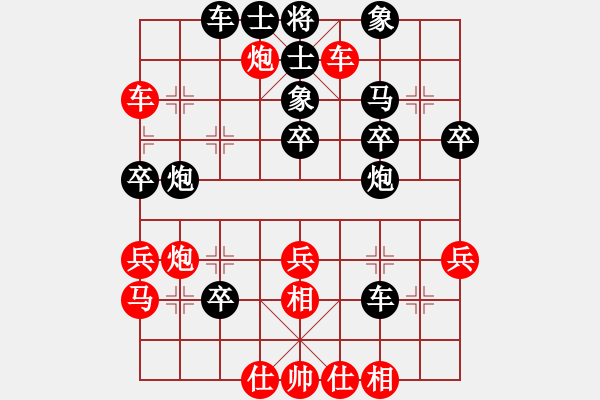 象棋棋譜圖片：光頭棋魔(北斗)-負-小武(9星) - 步數(shù)：40 