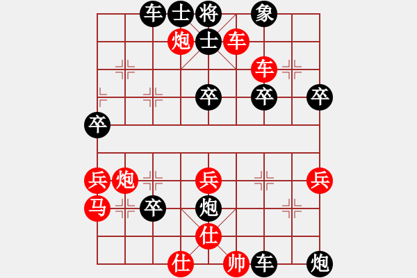 象棋棋譜圖片：光頭棋魔(北斗)-負-小武(9星) - 步數(shù)：50 