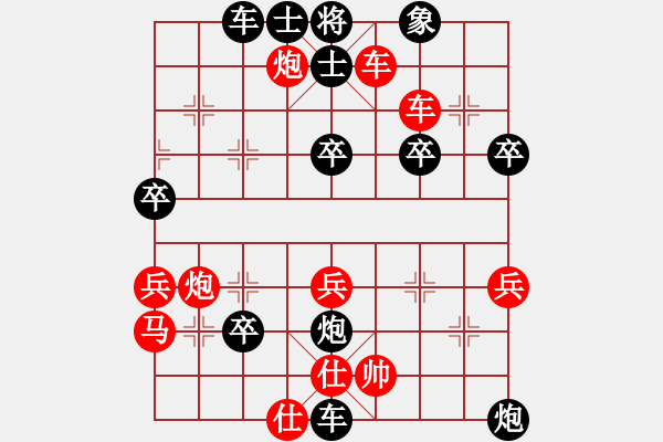 象棋棋譜圖片：光頭棋魔(北斗)-負-小武(9星) - 步數(shù)：52 