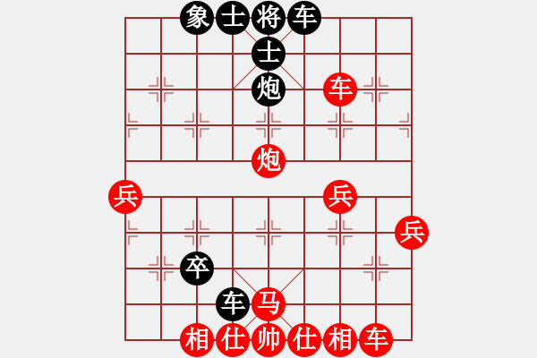 象棋棋譜圖片：馬入歸心1 叉燒 VS 多啦B夢（黑先棄車絕殺） - 步數(shù)：0 