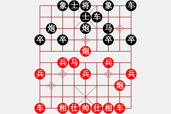 象棋棋譜圖片：★龍口浪子★[紅] -VS- 石濟(jì)生[黑](1) - 步數(shù)：20 