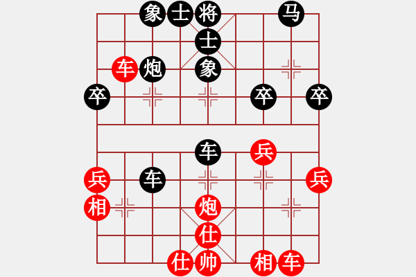 象棋棋譜圖片：★龍口浪子★[紅] -VS- 石濟(jì)生[黑](1) - 步數(shù)：40 