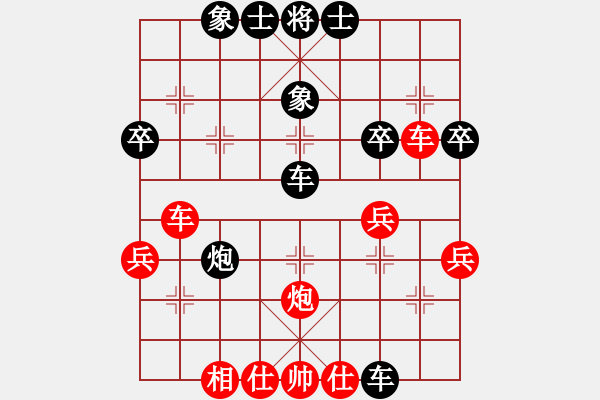 象棋棋譜圖片：★龍口浪子★[紅] -VS- 石濟(jì)生[黑](1) - 步數(shù)：50 