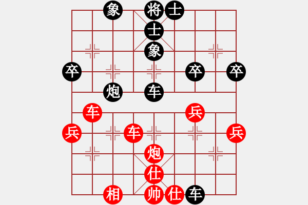 象棋棋譜圖片：★龍口浪子★[紅] -VS- 石濟(jì)生[黑](1) - 步數(shù)：55 